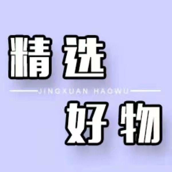 尧妈杂货铺