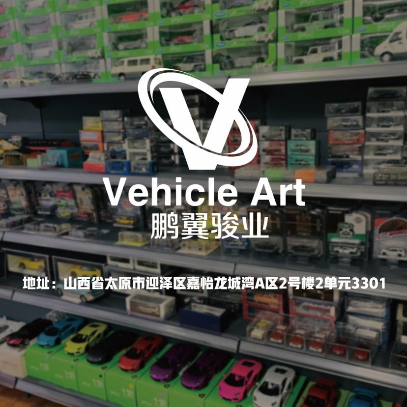 太原市鹏翼骏业汽车模型