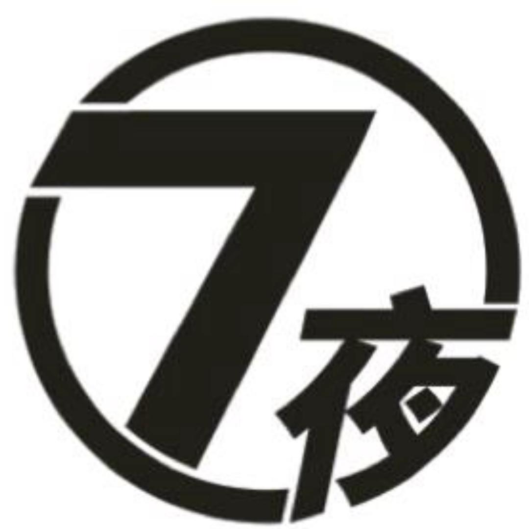 七夜·SEVEN NIGHT CLUB