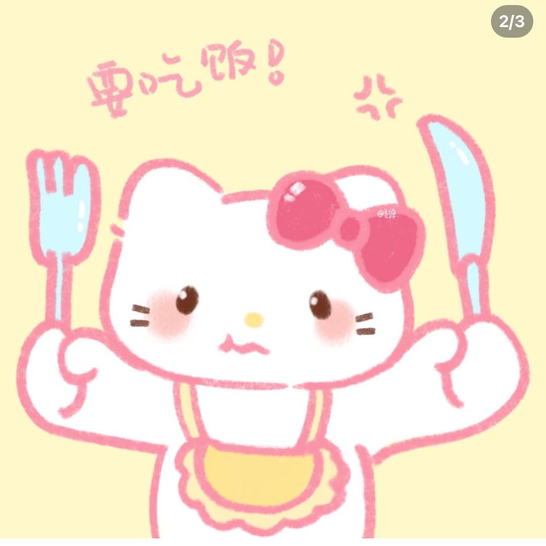 烟台吃货