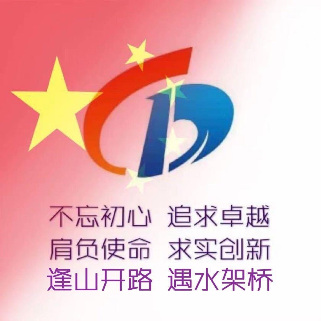 五莲下院村书记（郭常林）✨💫