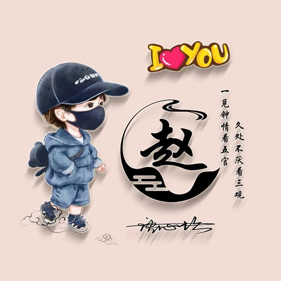 自娱自嗨自乐☞莫回头