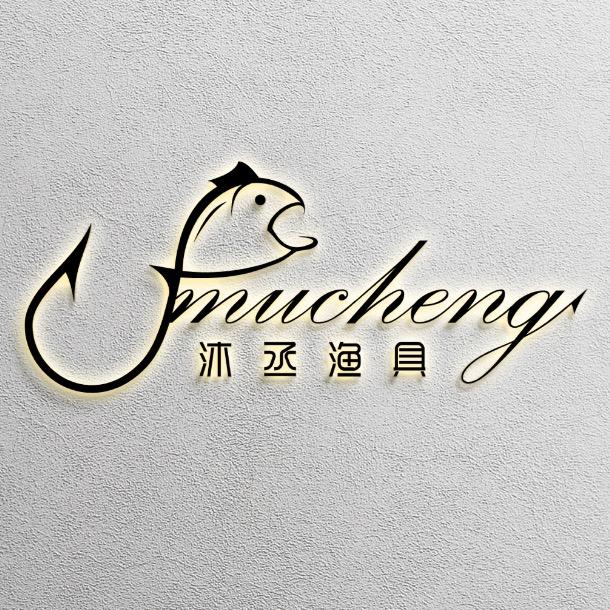 沐丞浮漂渔具