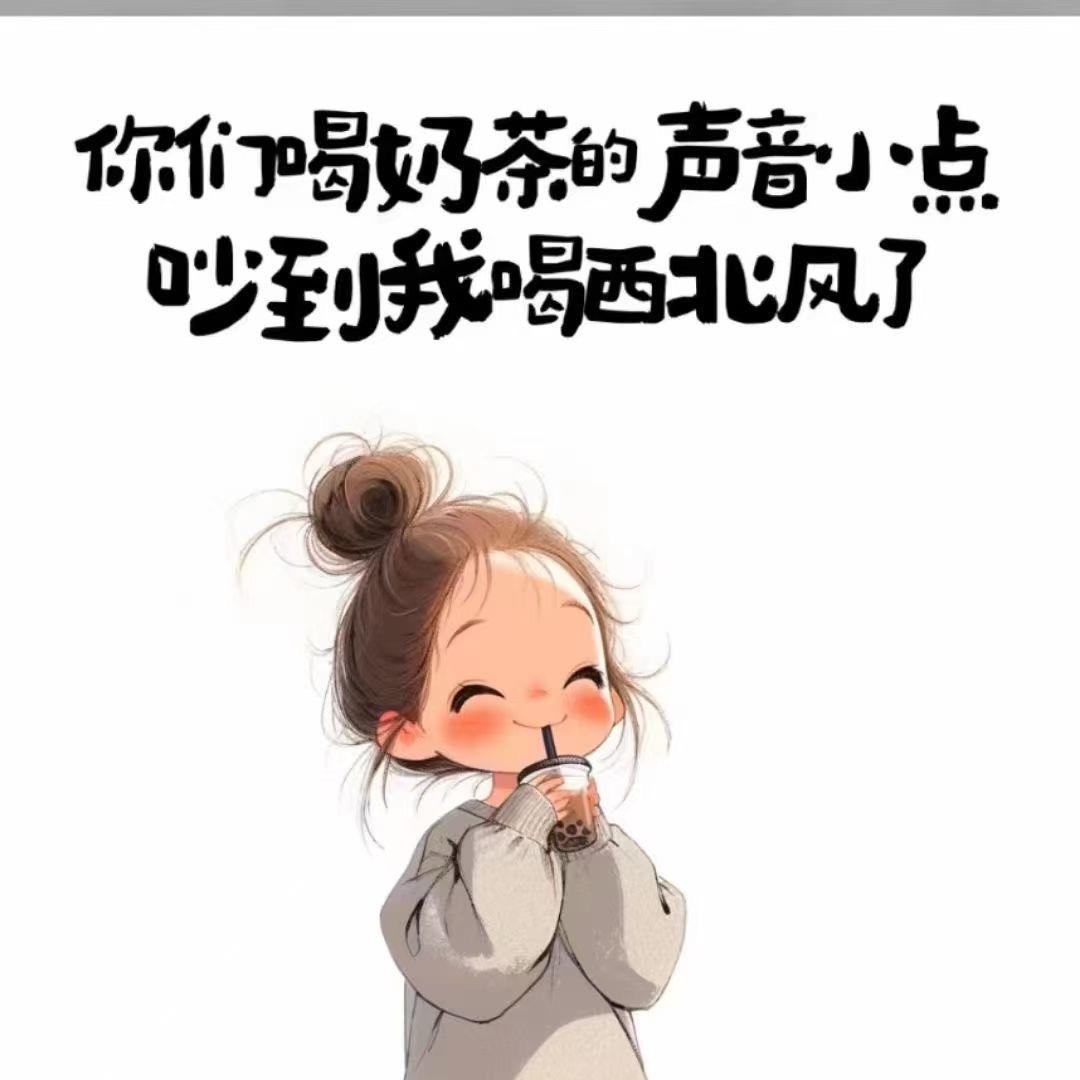 "ღ空白吖