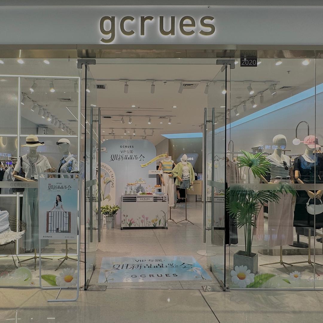 泰安万达2楼Gcrues