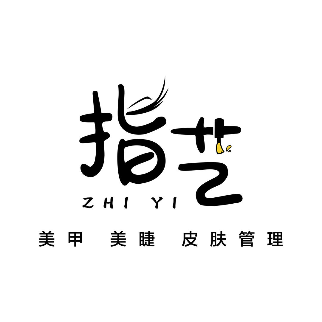 指艺·美甲美睫-晶晶