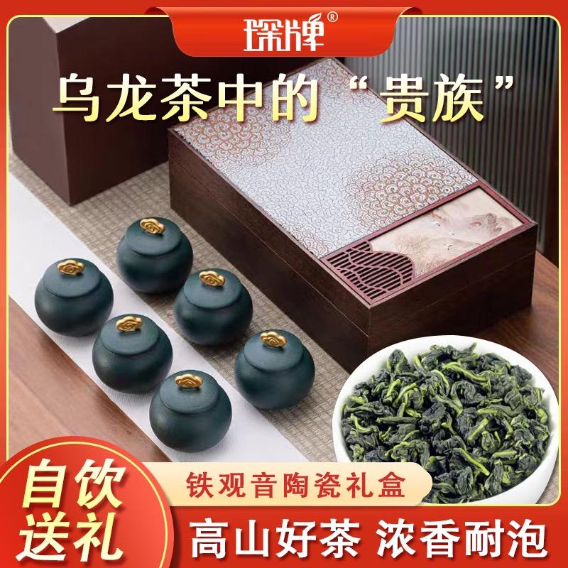 琛茶源头茶叶供应链厂家