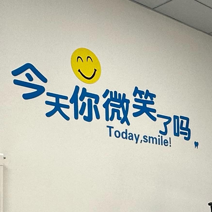 武清瑞博（京澜店）