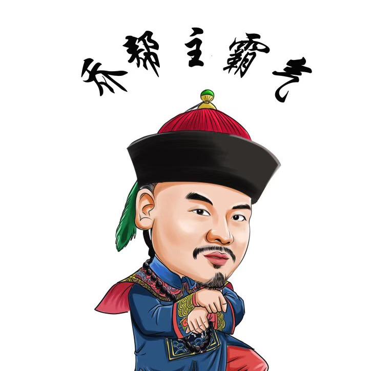 段子手（乔帮主）
