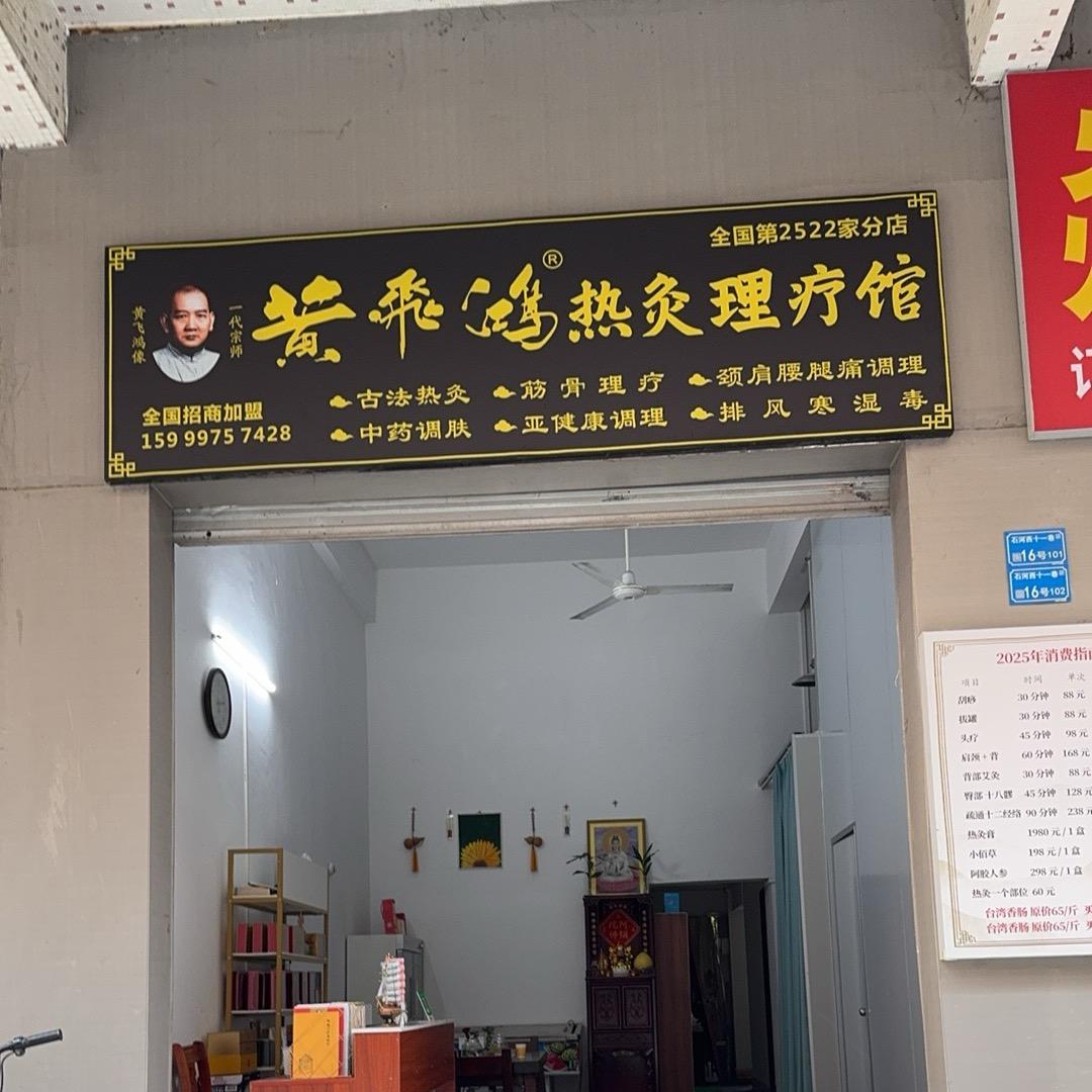 刘冬梅
