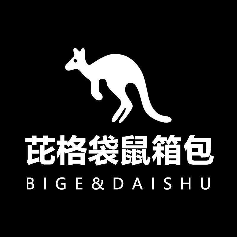 BIGEDAISHU箱包店