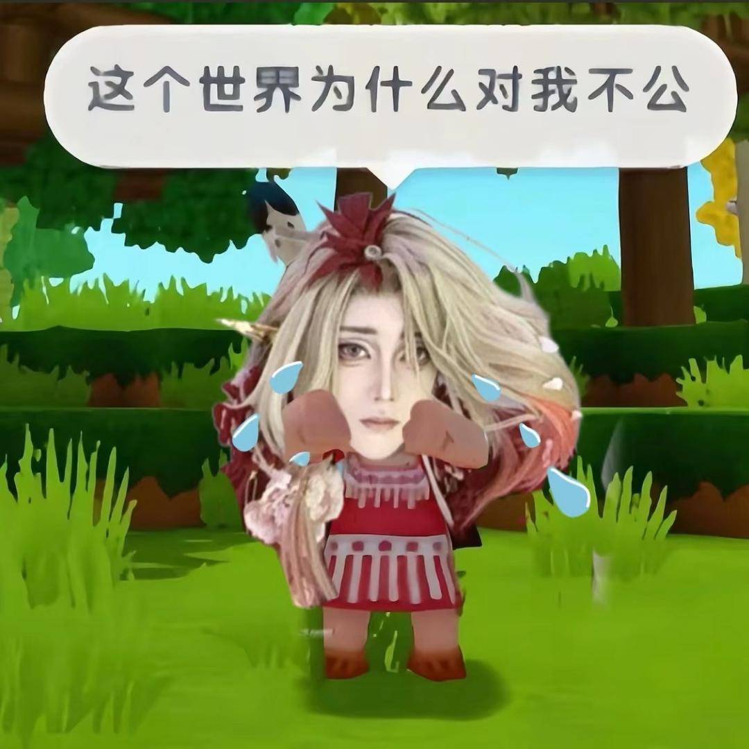 小揪饼干碎碎(๑´0`๑)🌷