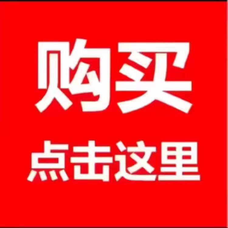 (精选好物)