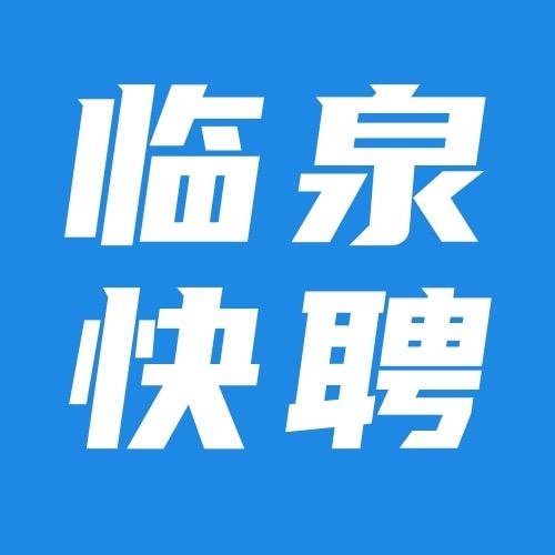 安徽仁洽人才信息咨询有限公司