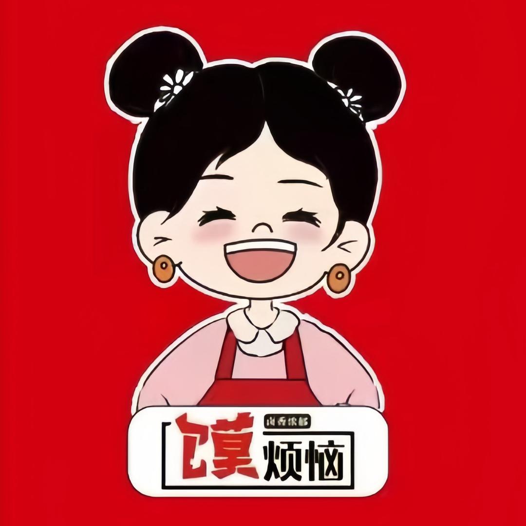 馍烦恼肉夹馍店
