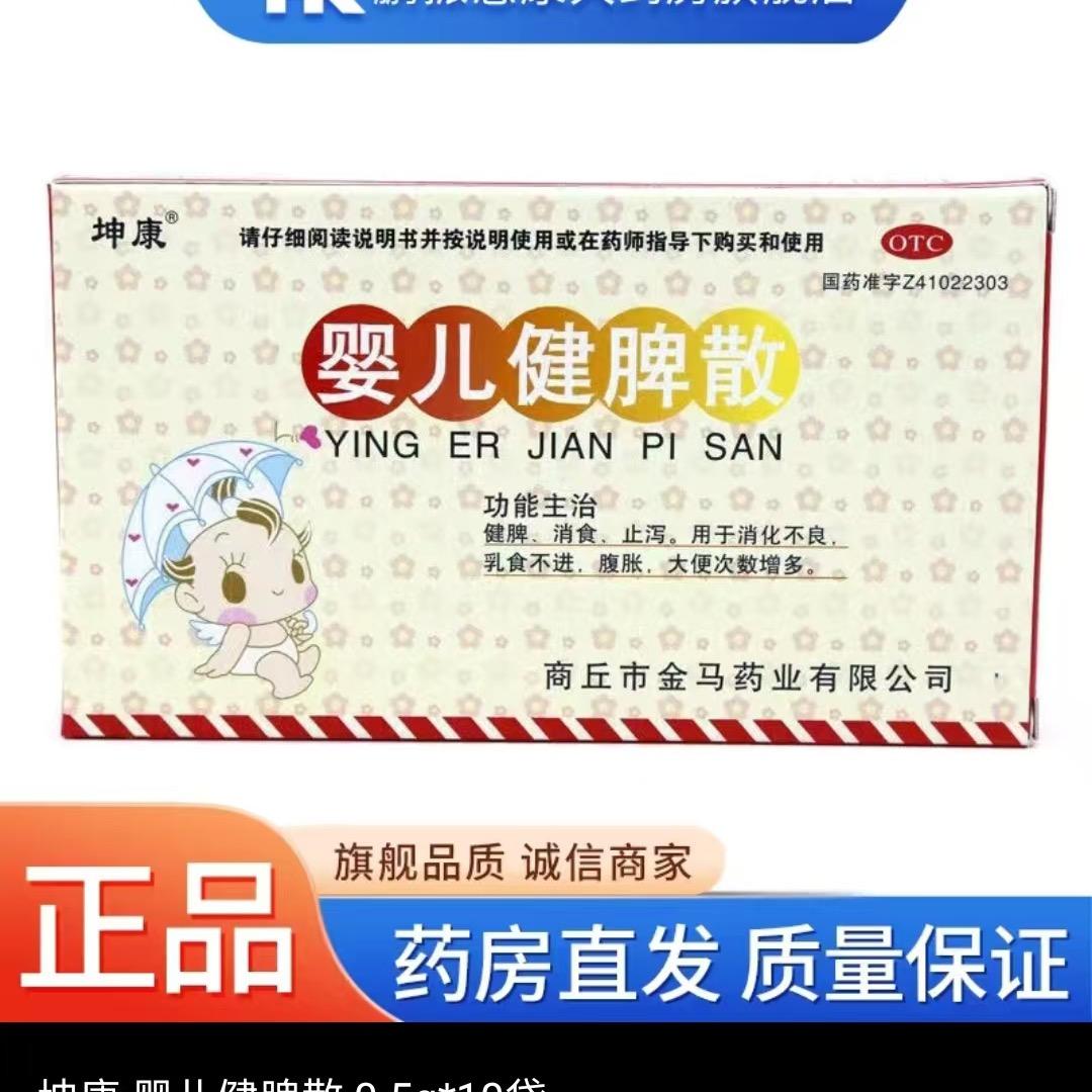 _故事如何才美头像