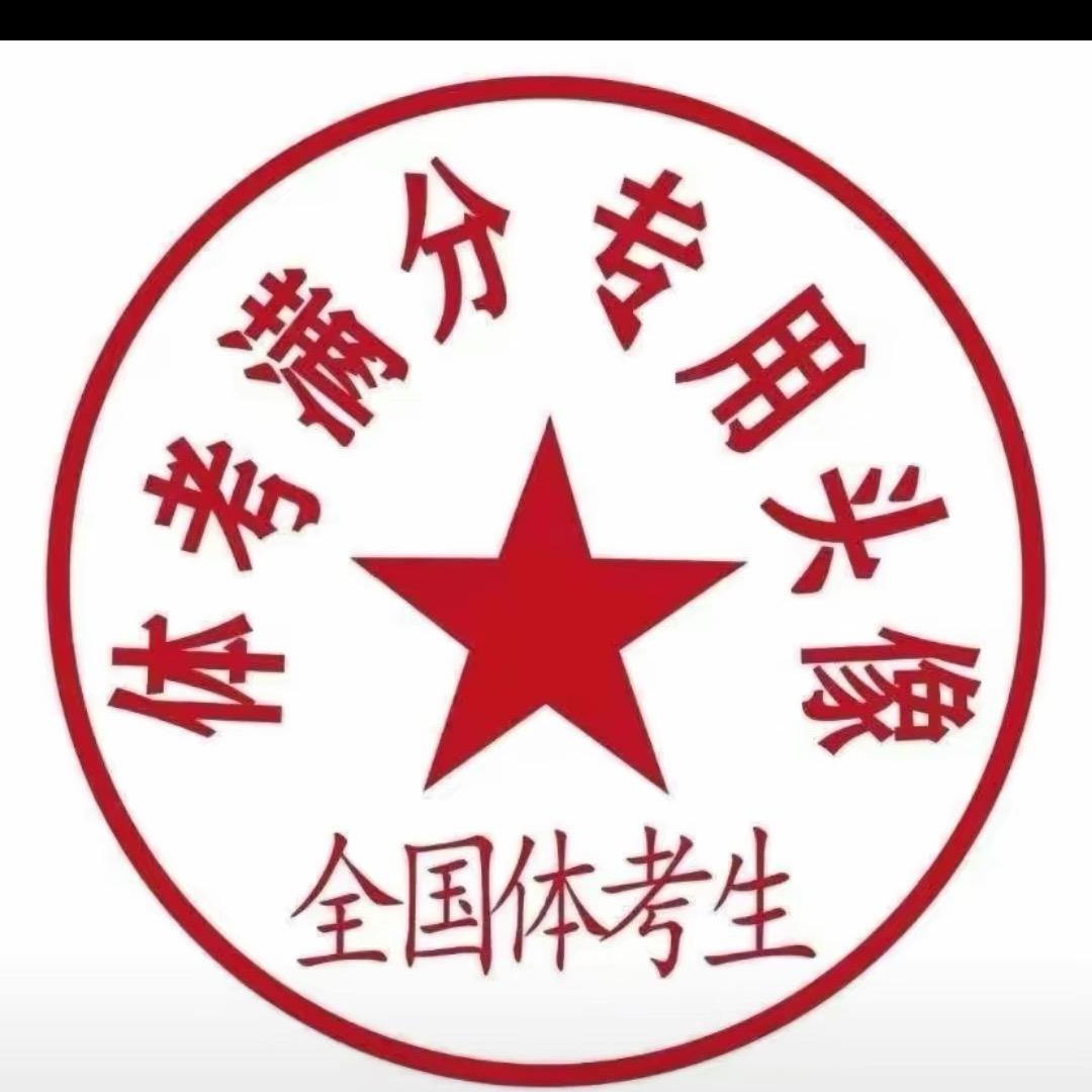 再给我的八百少二十秒