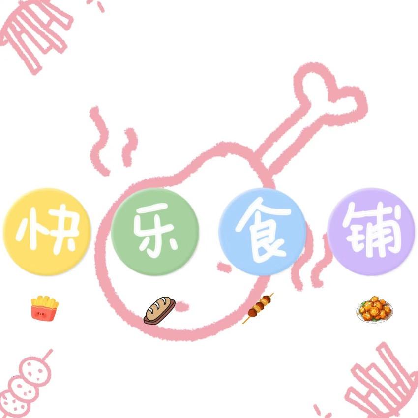 小石美食推荐官