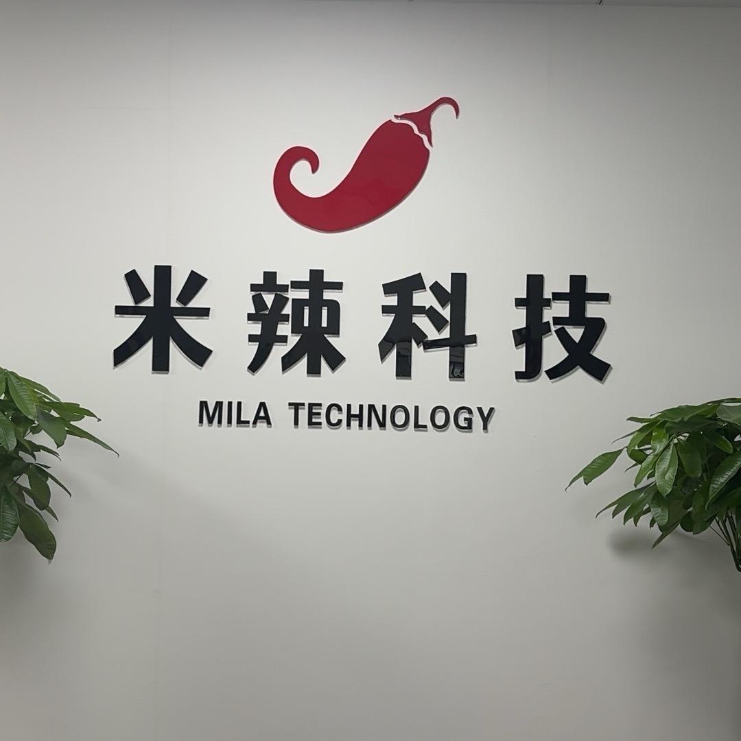 米辣甄选源头好物