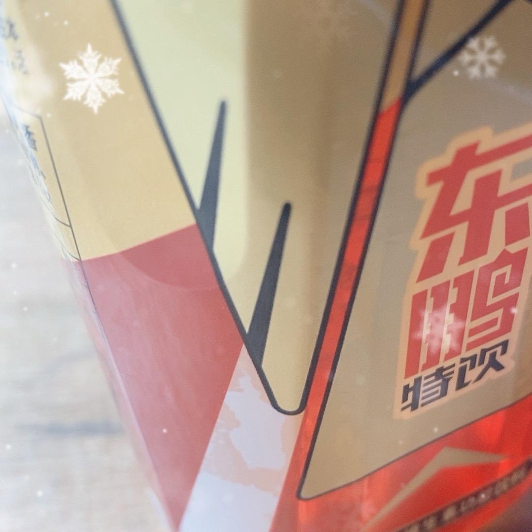 加工厂