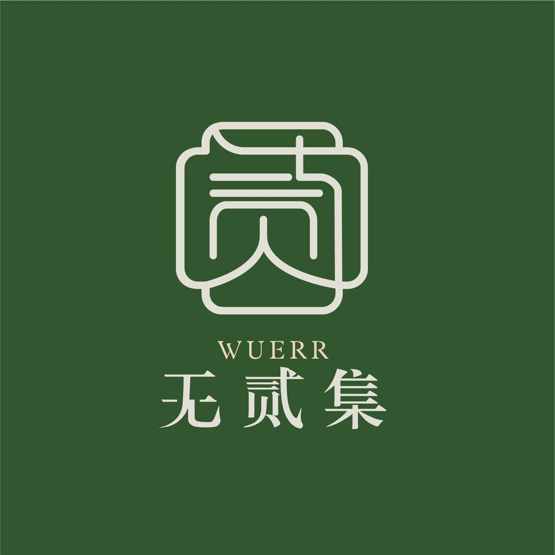 无贰集国风设计