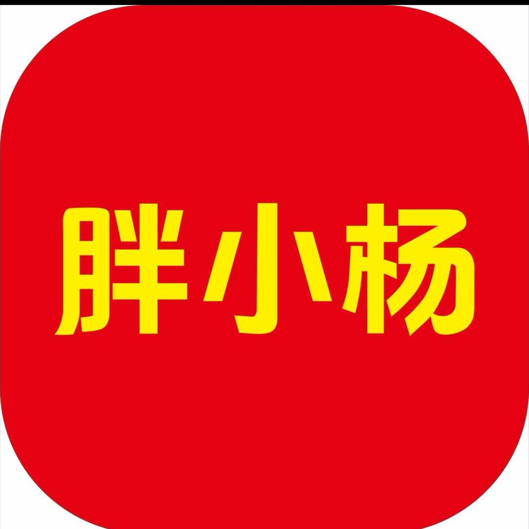 胖小杨草鸡蛋糕（镇江首店）
