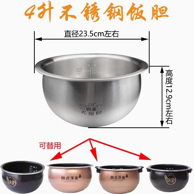 世行哥餐具