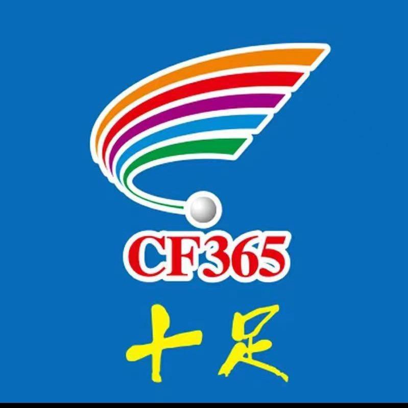 十足便利店大美丽