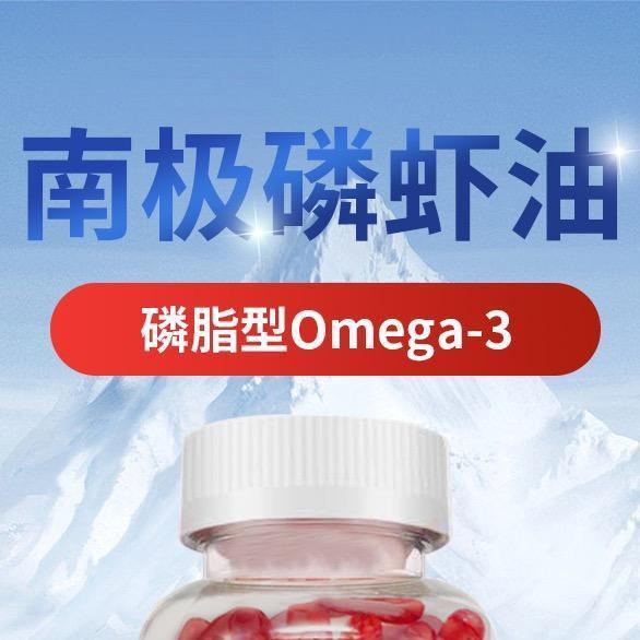 深山商贸中心南极磷虾油工厂