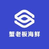 延边蟹老板海鲜店