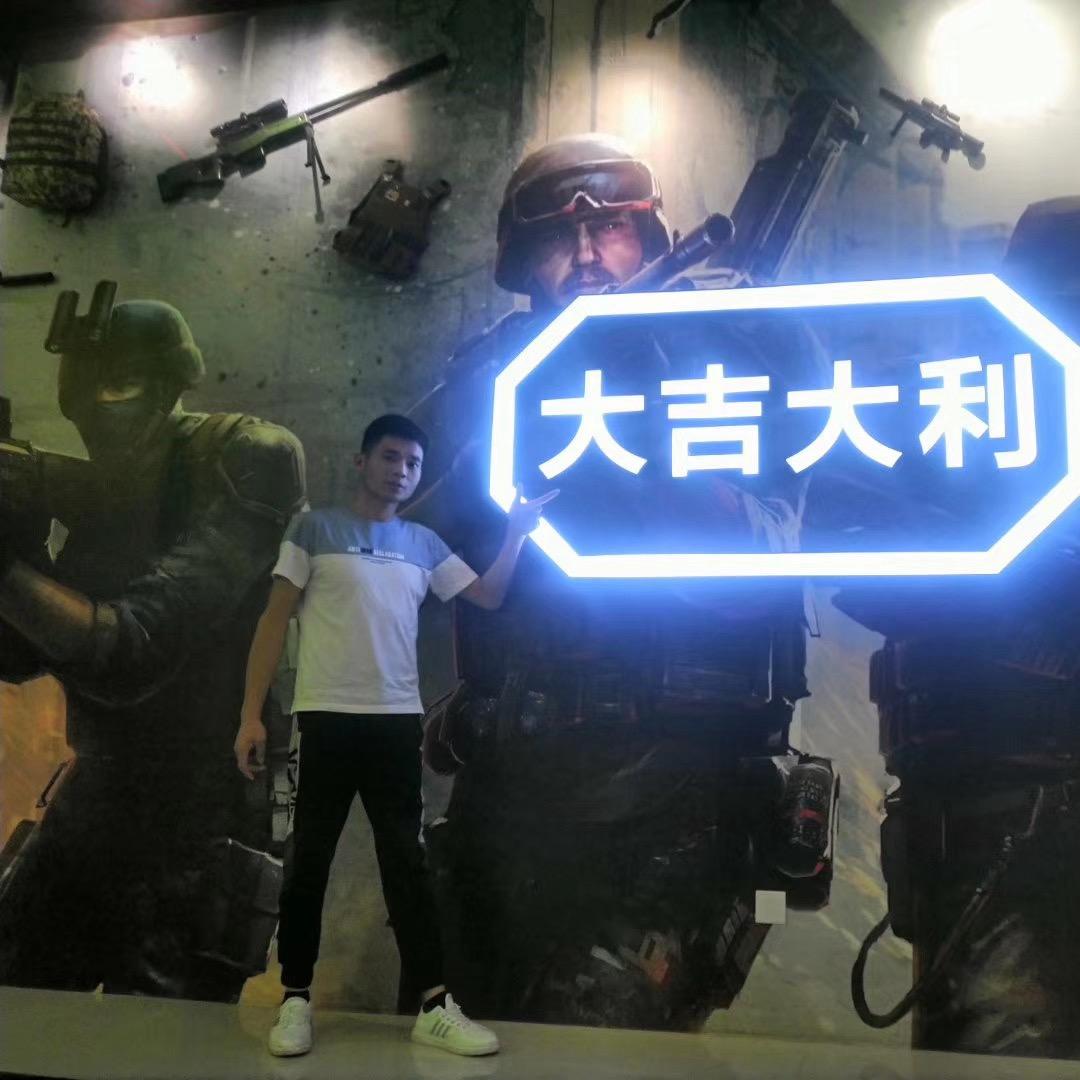 罗五魁