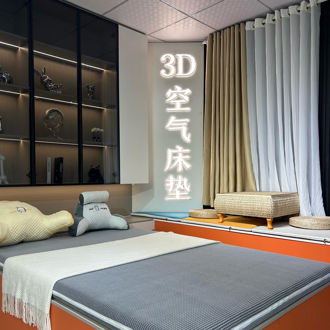 贝驰3D空气床垫