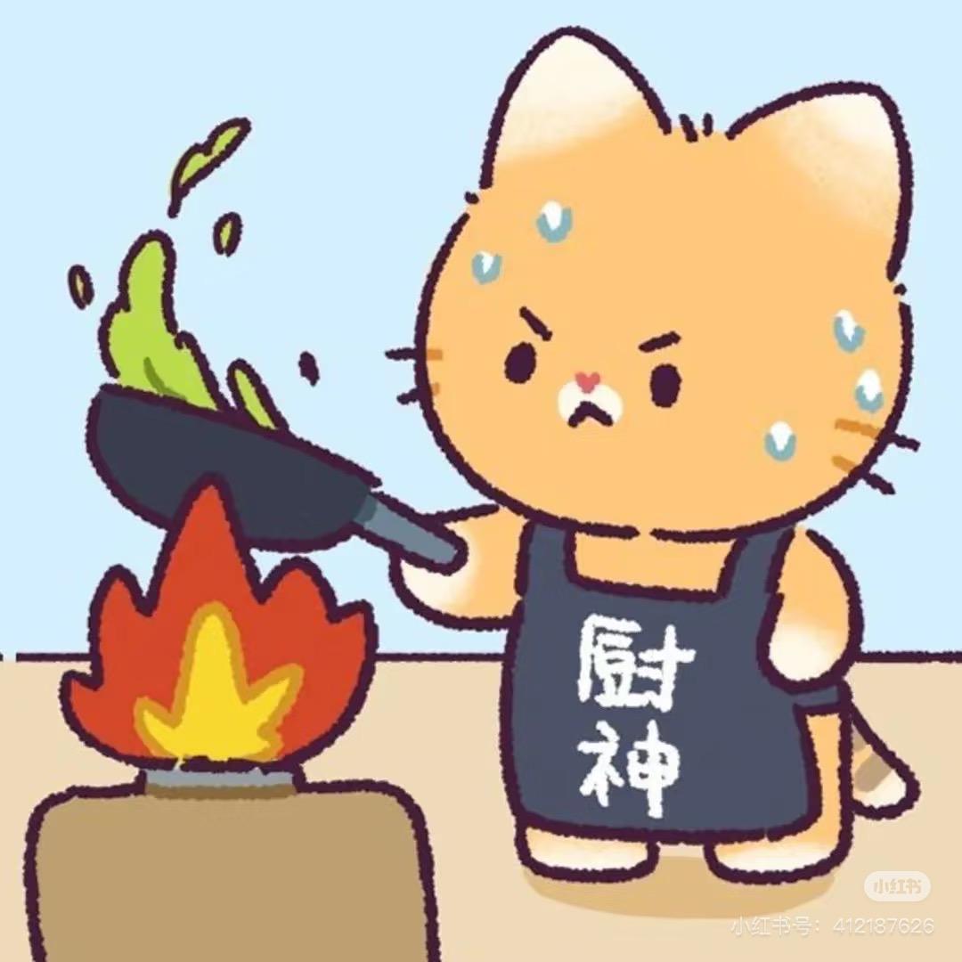 Biu～