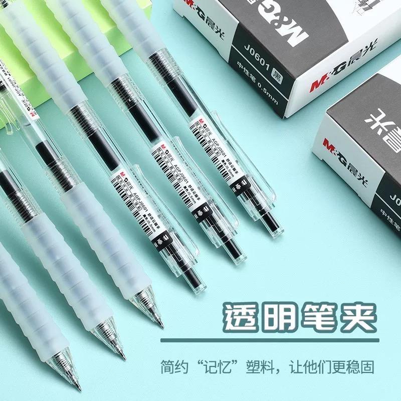 品牌文具优选