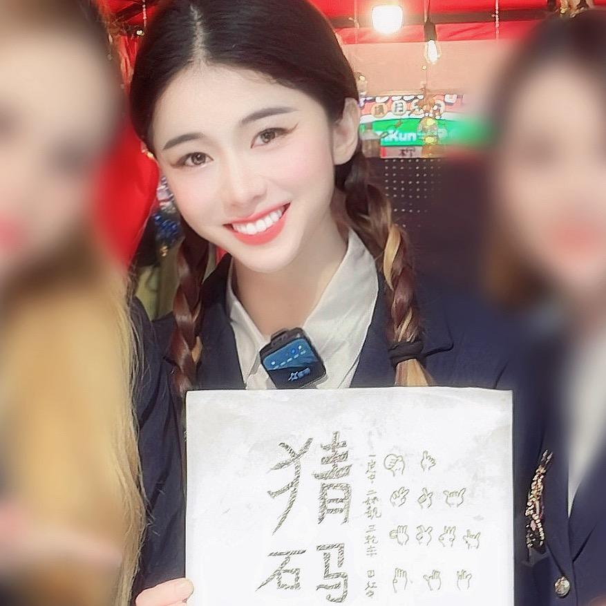 就叫梁爽