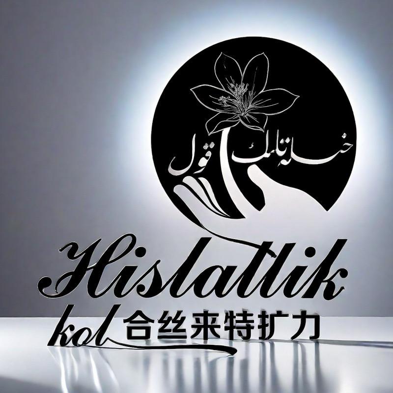 HislatlikKol核桃仁小包谷馕
