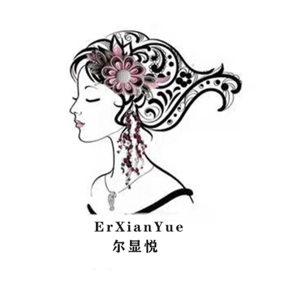 尔显悦饰品饰品专卖店