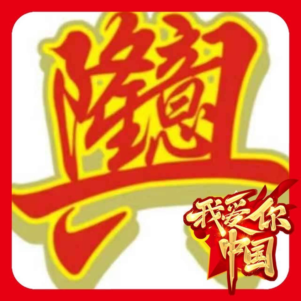 移动美之然