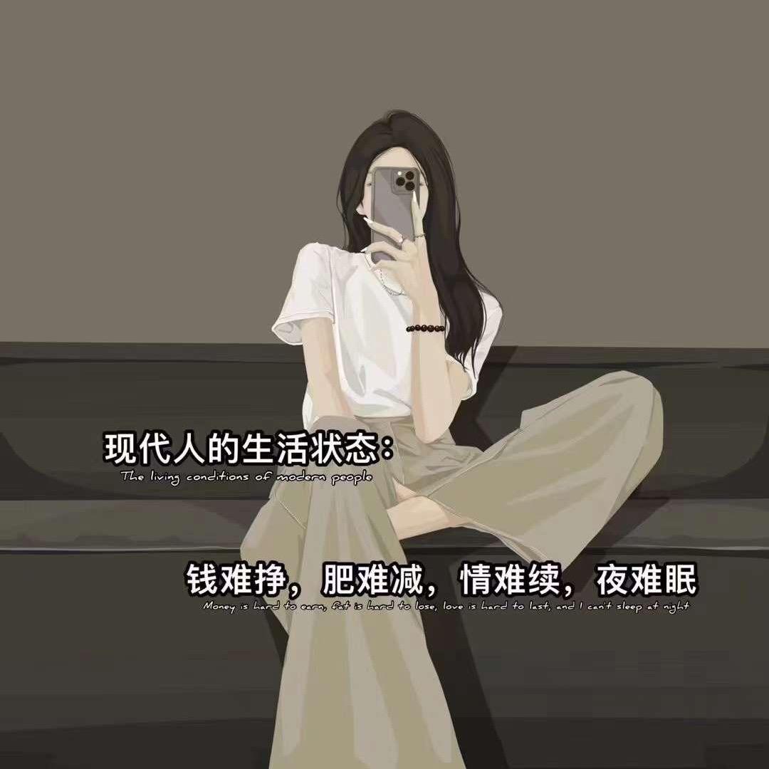 品味💕人生