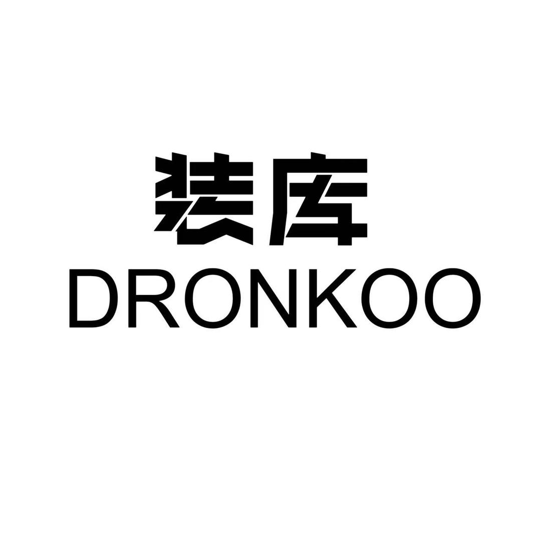 沛县装库女装