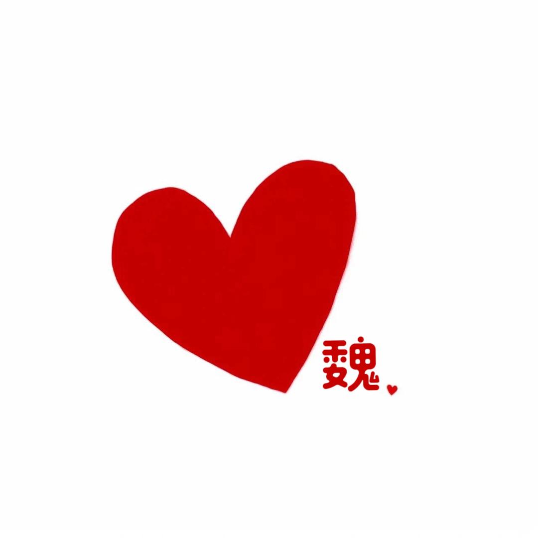 芝士就是力量🍉