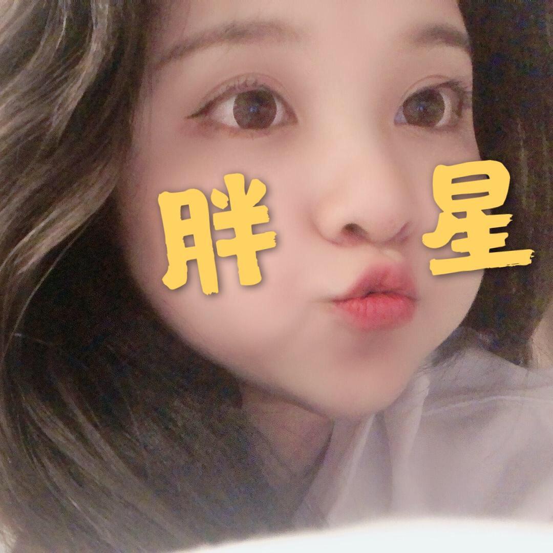 爱吃饭的胖星