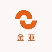 金亚鞋业