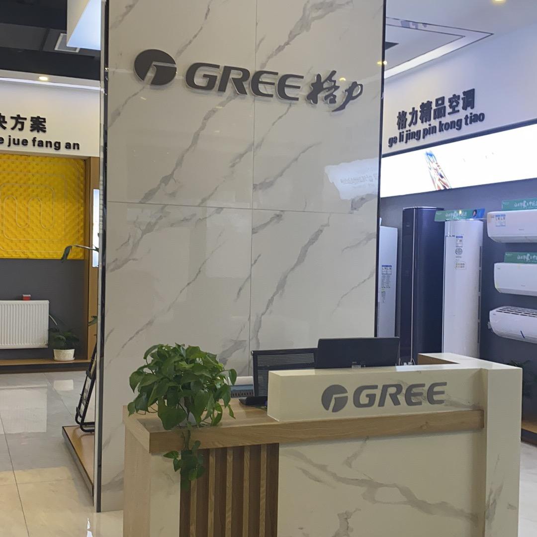 六盘水暖通-主营空调，地暖，新排风