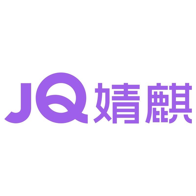 婧麒江西花如服饰有限公司婴童用品专卖店