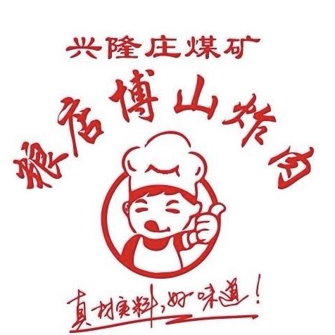 粮店炸肉