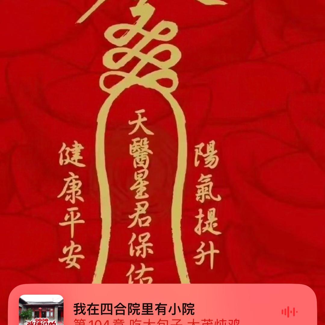 烈日