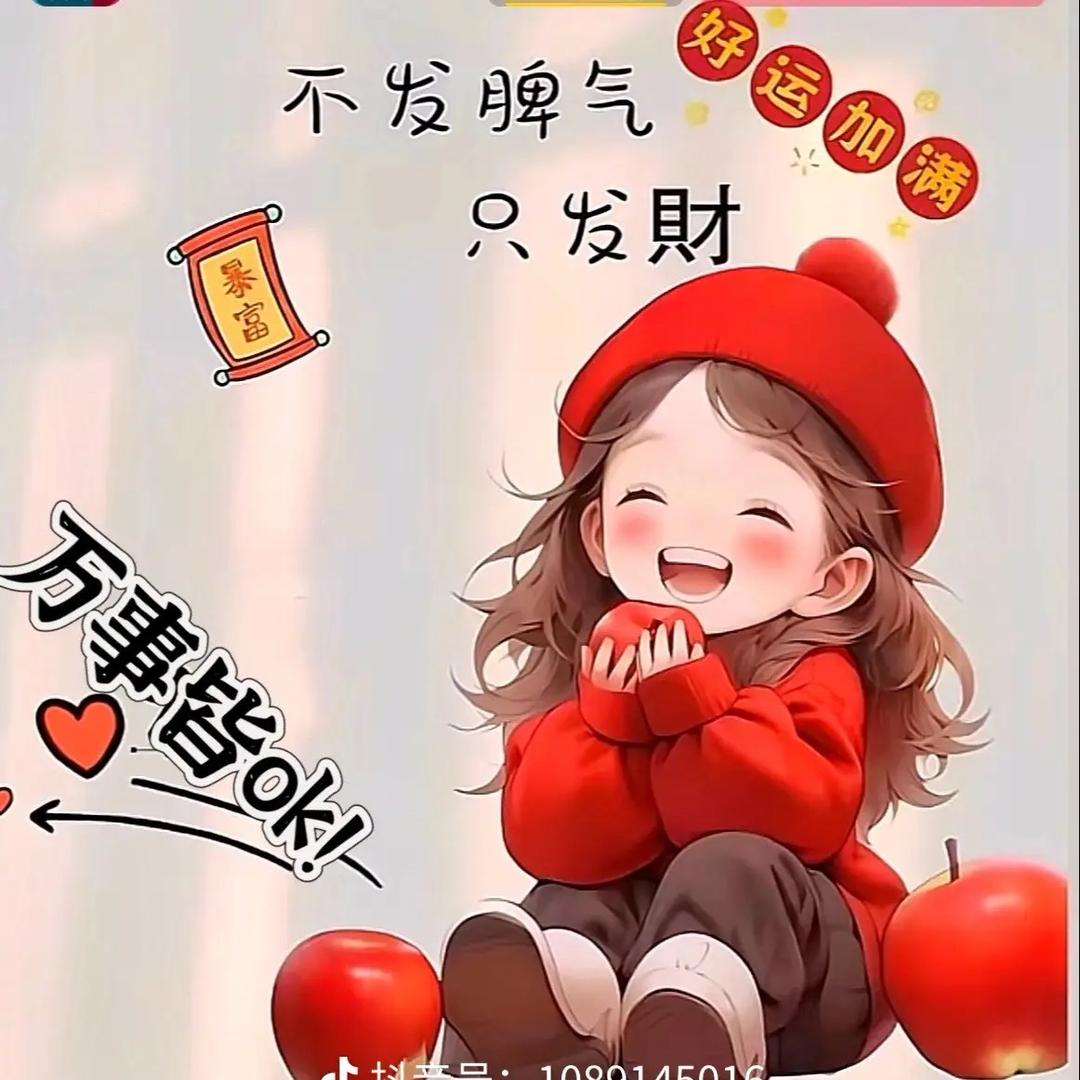 无价之猫