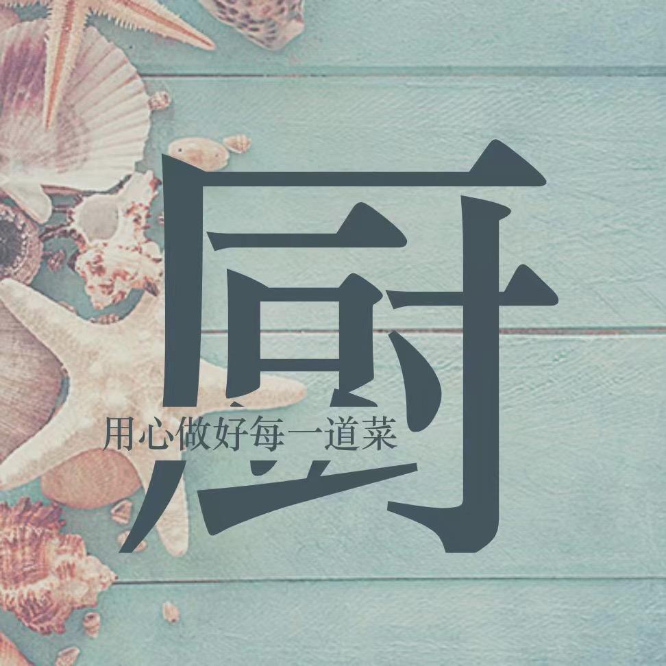 浙师傅美食