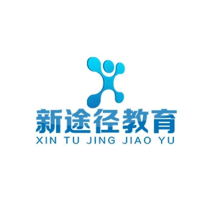 北京新途径